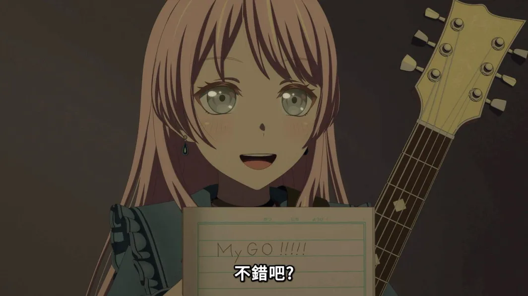 不錯吧.png