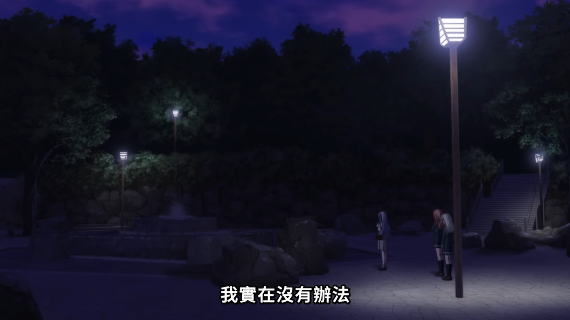 我實在沒有辦法.png