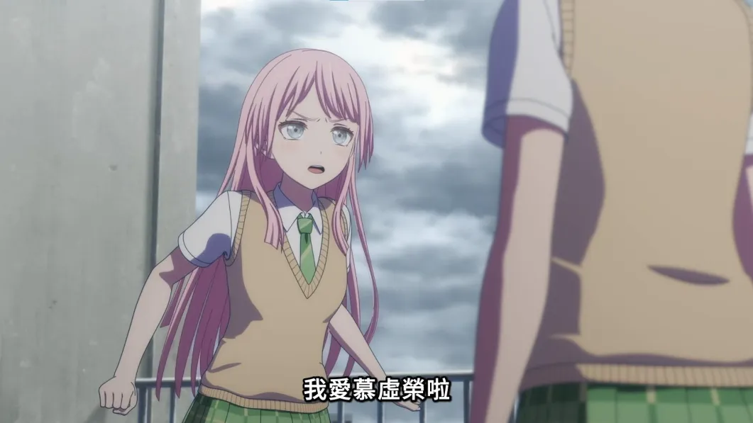 我愛慕虛榮啦.png
