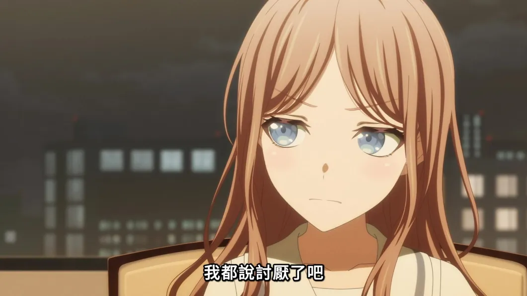 我都說討厭了吧.png