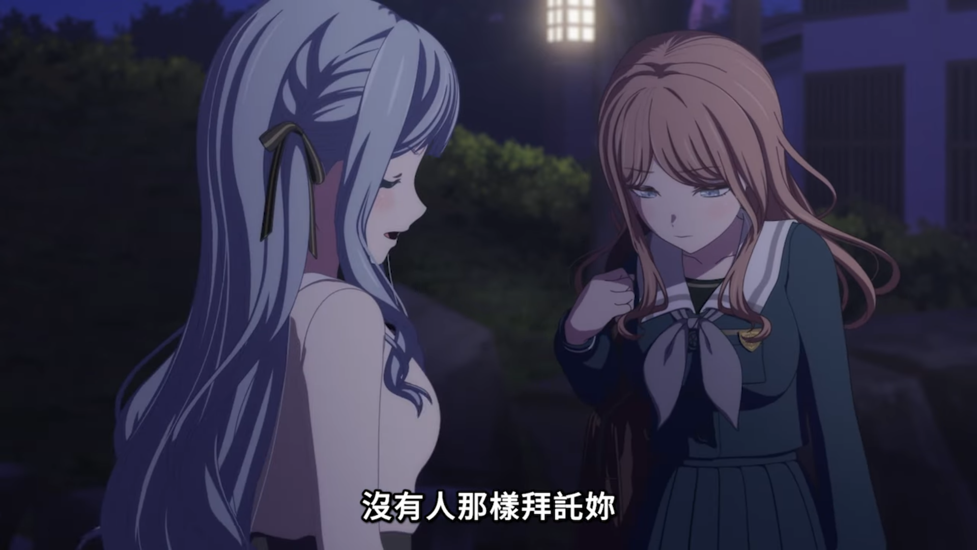 沒有人那樣拜託妳.png