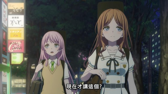 現在才講這個?.png