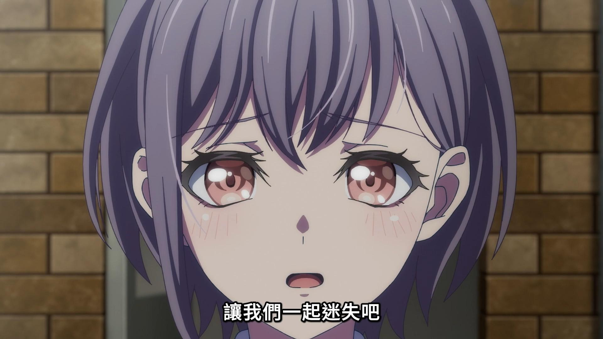 讓我們一起迷失吧.png