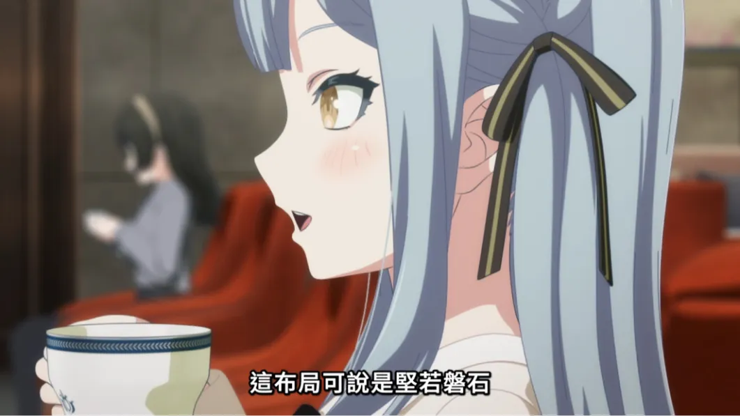 這布局可說是堅若磐石.png