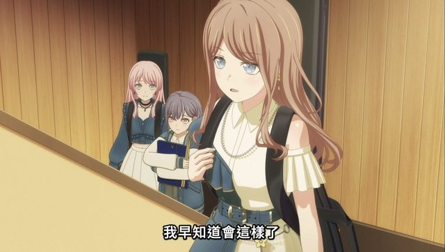 我早知道會這樣了.png
